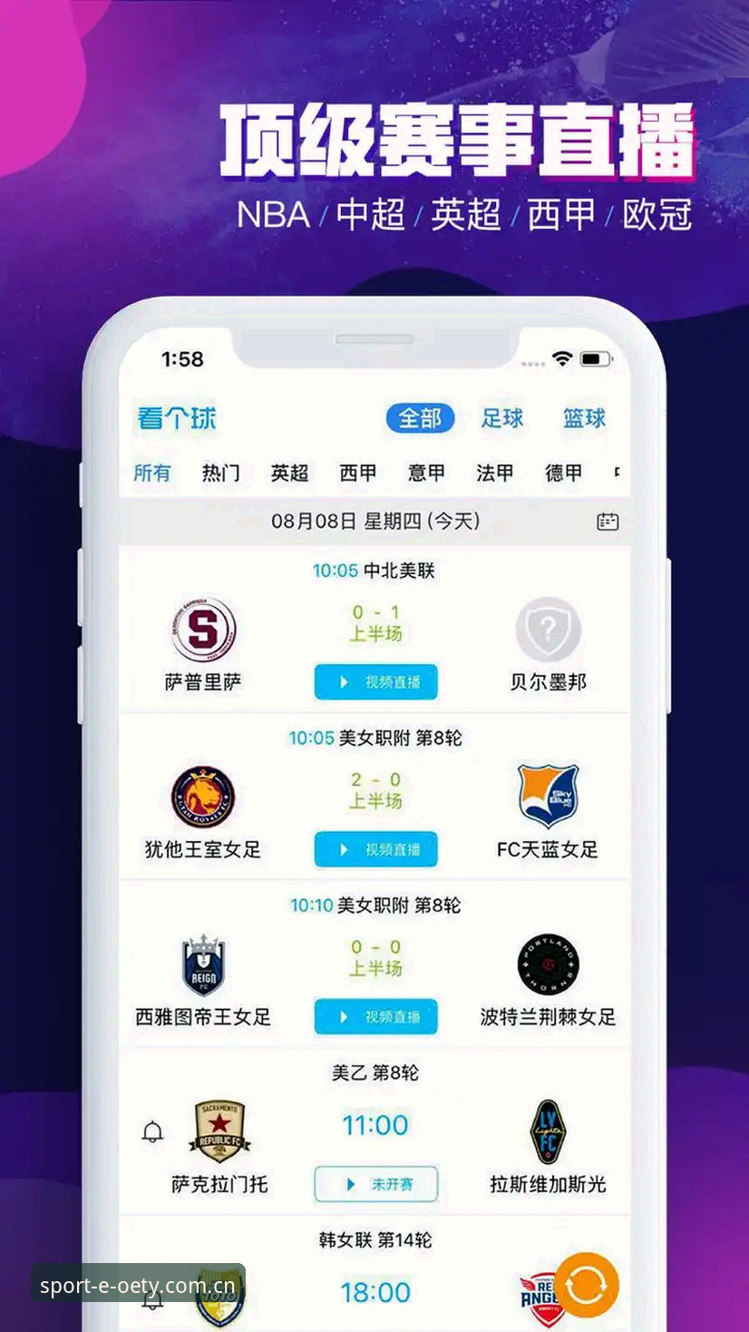 oety官方客户端哪个好 欧亿体育平台客户端选择深度评测:哪个oety官方客户端更好用?